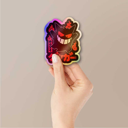 Pokemon Gengar Holographic Sticker