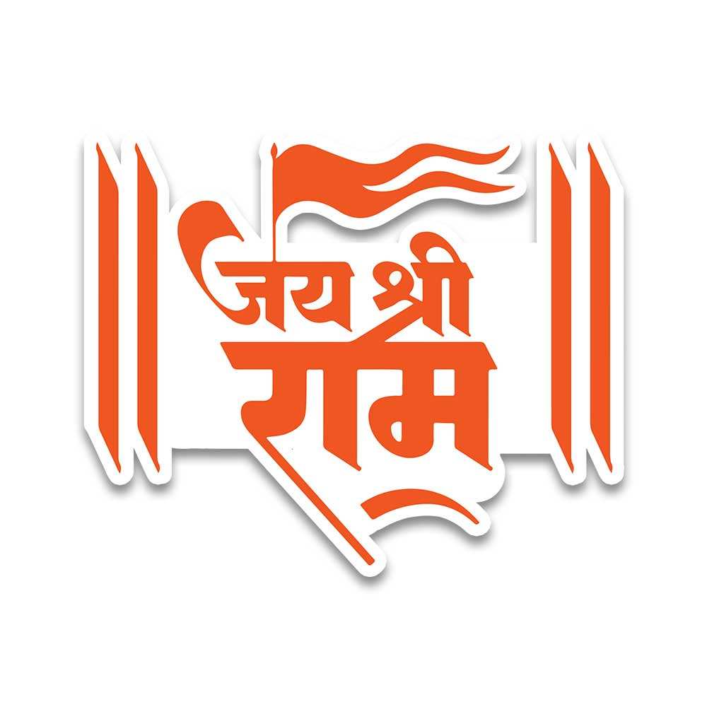 Jai Shree Ram Bumper Sticker