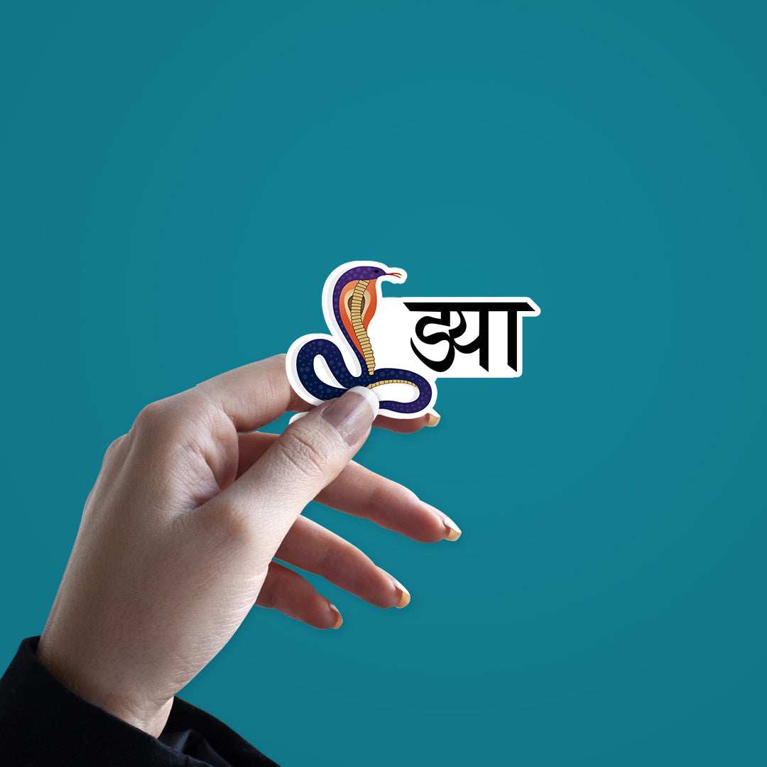 Nagdya Sticker