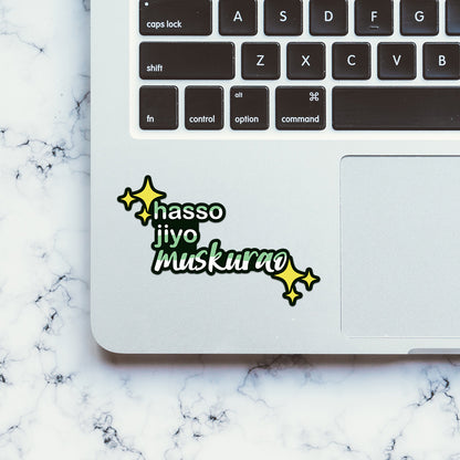 Hasso Jiyo Muskurao Stickers