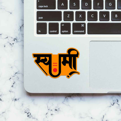 Swami Sticker