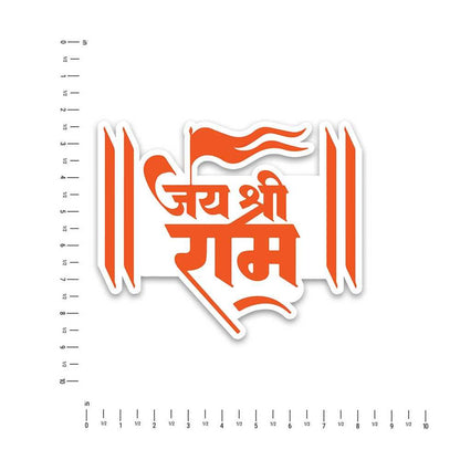 Jai Shree Ram Bumper Sticker